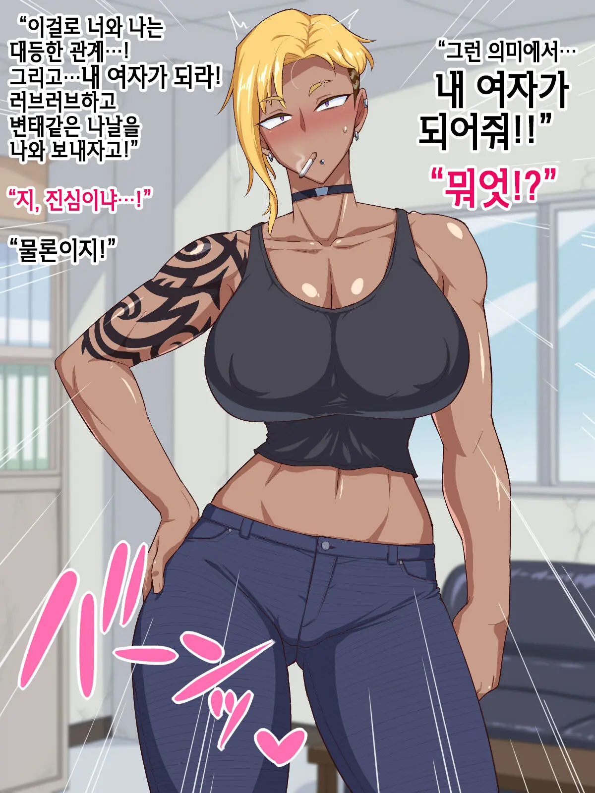 Yabai Toko Kara Kane Karitara Yabai Onna To Yabai Koto Ni Nattandaga | 위험한 곳에서 돈을 빌렸더니 위험한 여자랑 위험한 짓을 하게 되었는데